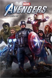 Marvel S Avengers アベンジャーズ 実績攻略 箱ゲーマーの雑記