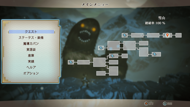 hyakueiyuden-01-03.png