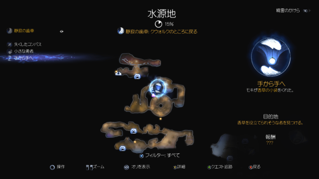 oli_wow_hc.png